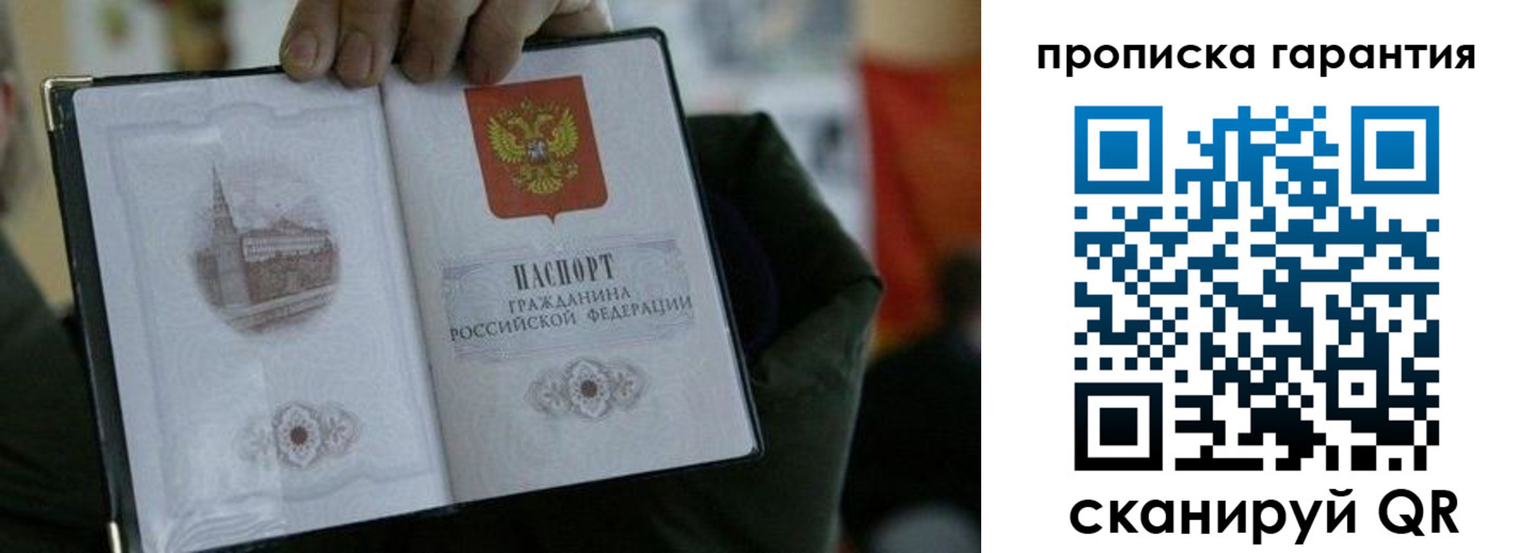 найти адрес прописки в ЕАО