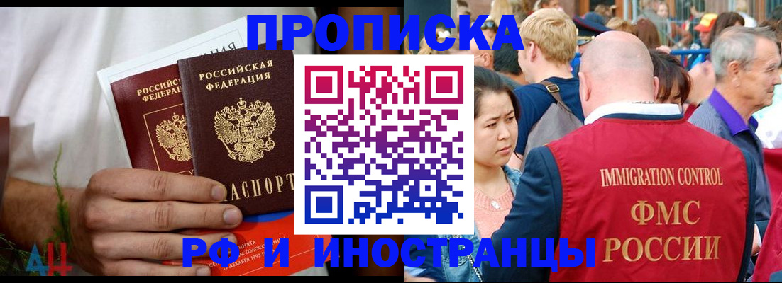 регистрация для школы в ЕАО